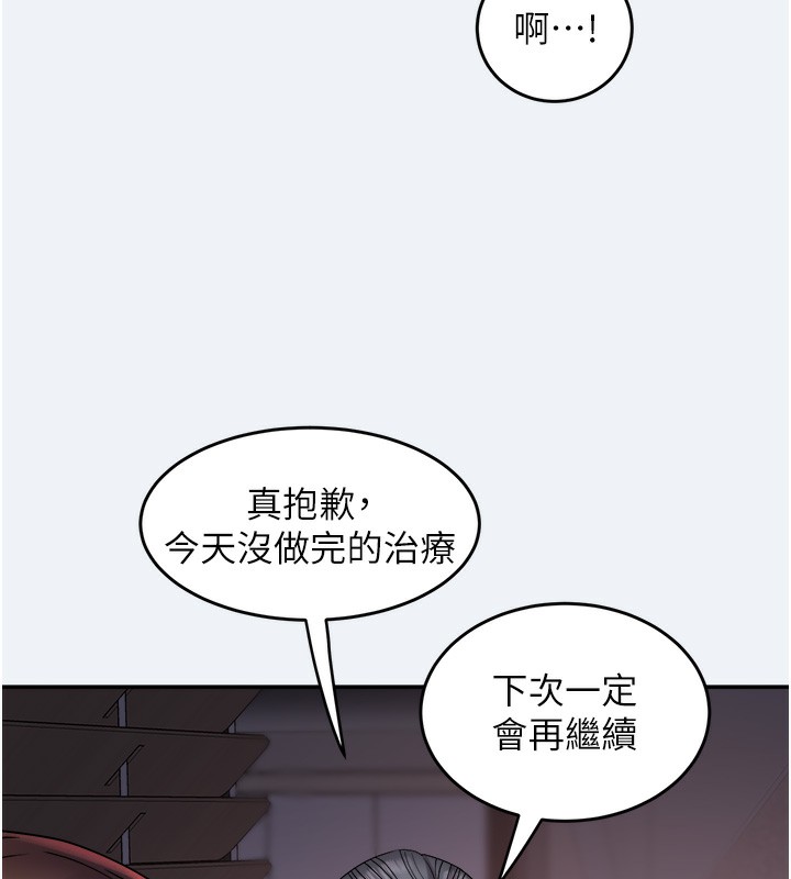 43P - 大凤村妇女会