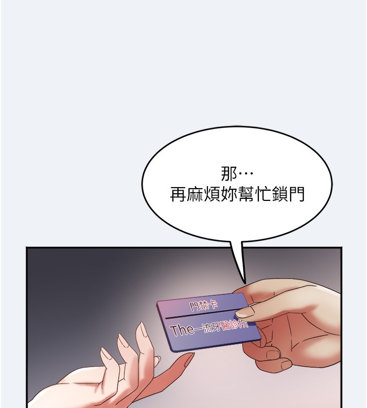 47P - 大凤村妇女会