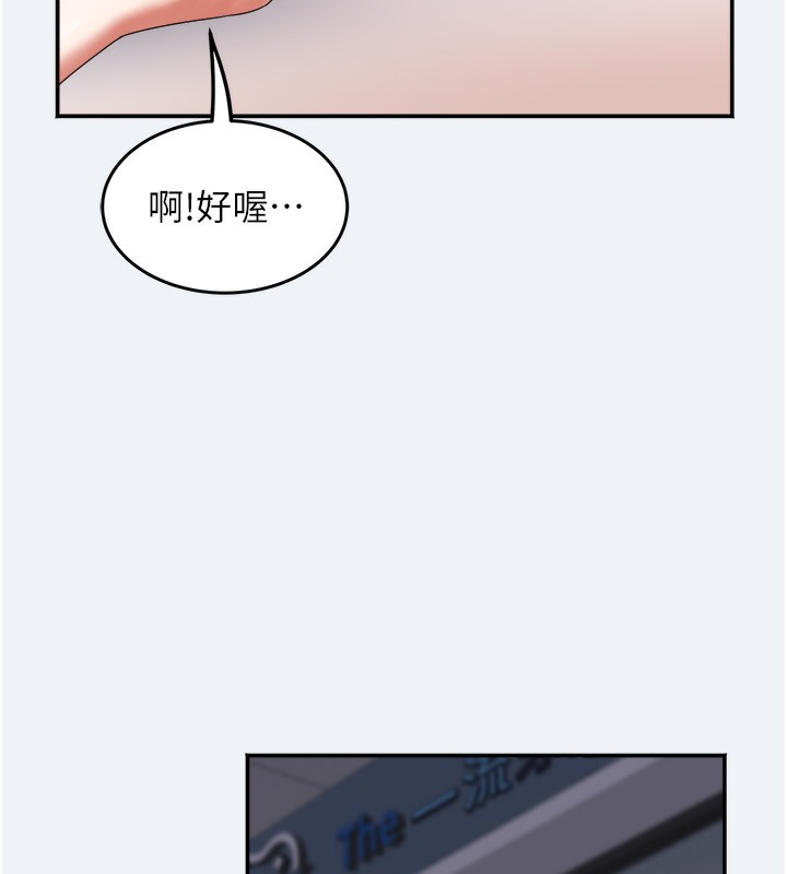 48P - 大凤村妇女会