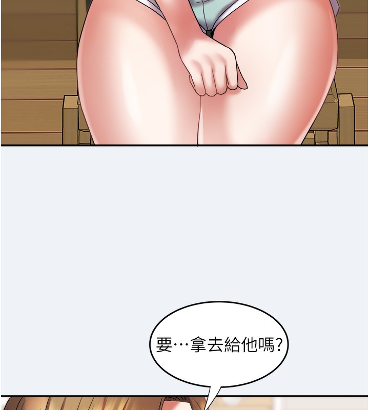 66P - 大凤村妇女会