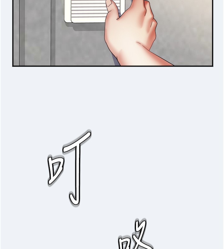 71P - 大凤村妇女会
