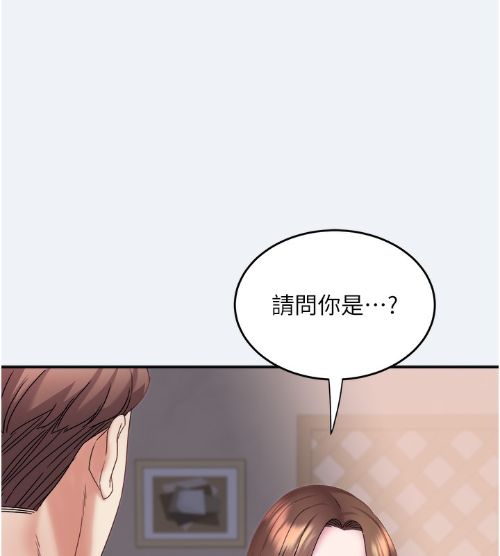 75P - 大凤村妇女会