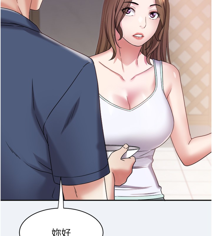 76P - 大凤村妇女会
