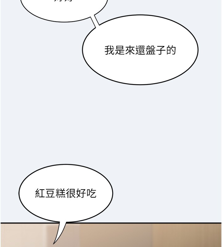 77P - 大凤村妇女会