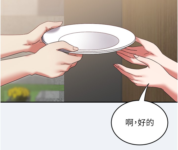 78P - 大凤村妇女会