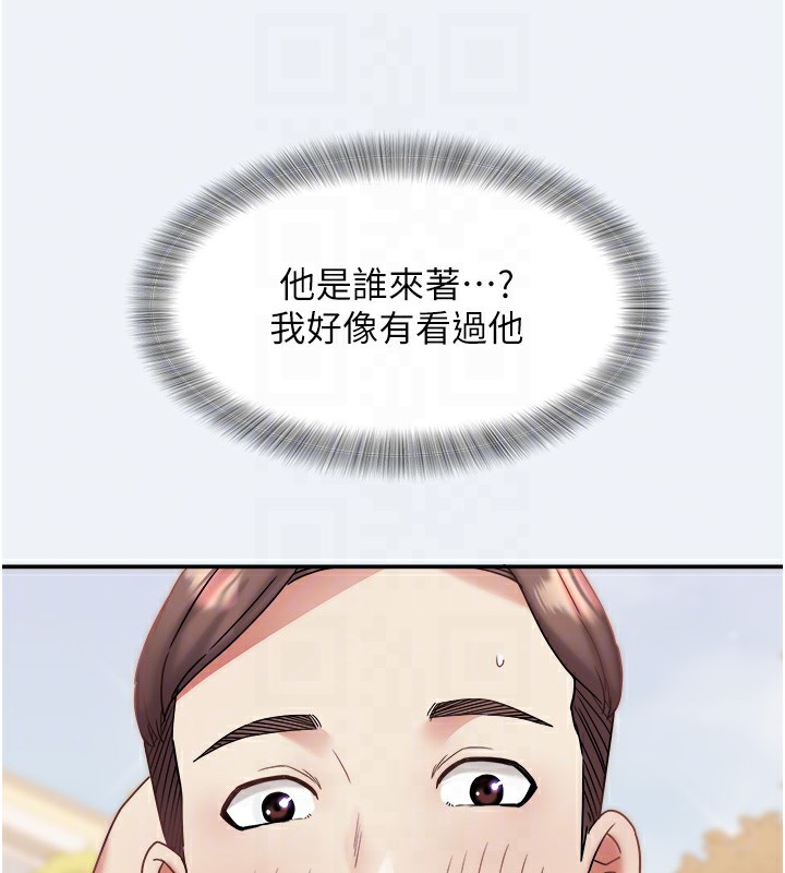 79P - 大凤村妇女会