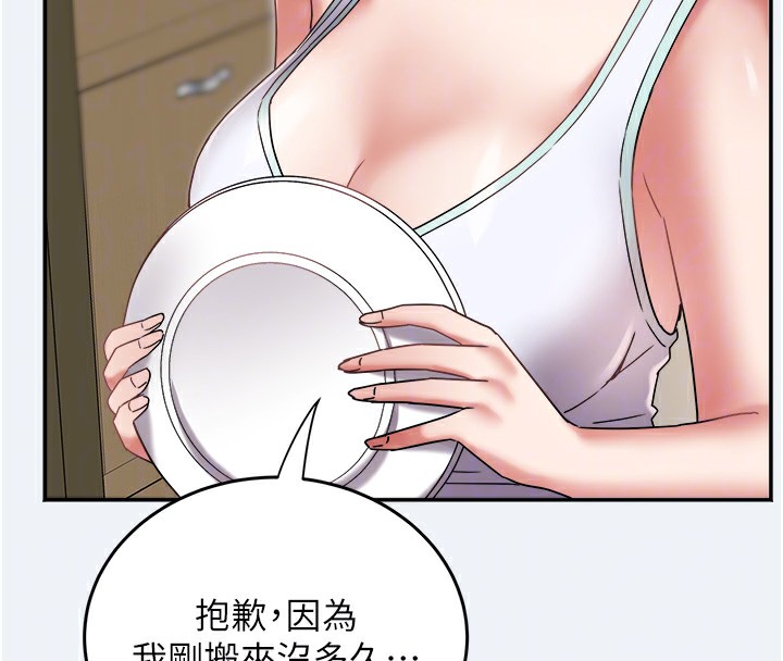82P - 大凤村妇女会