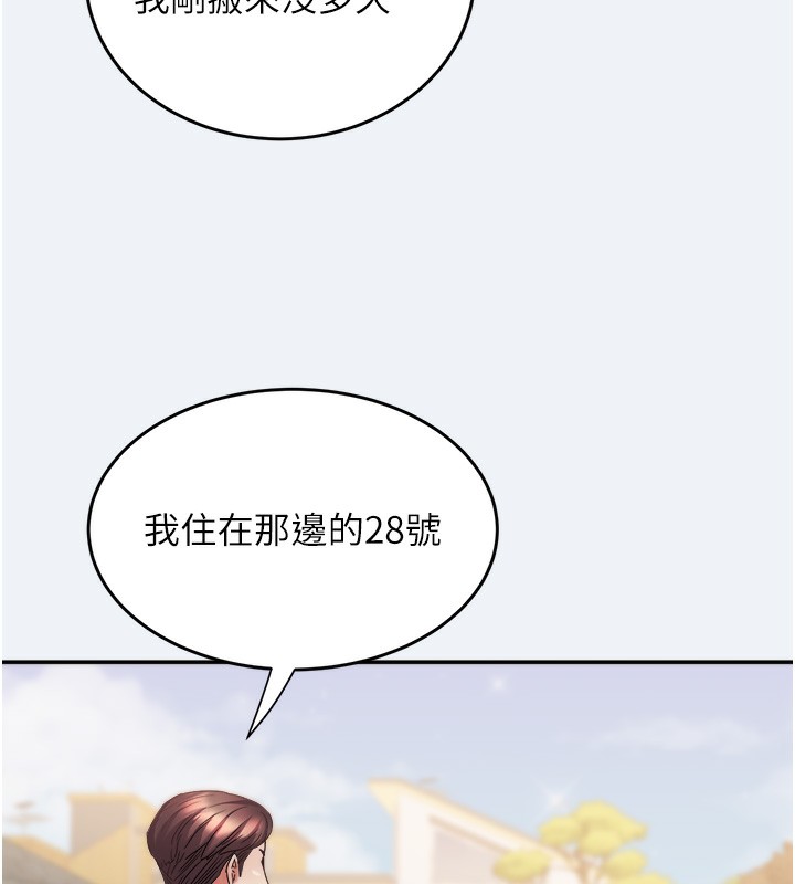 83P - 大凤村妇女会