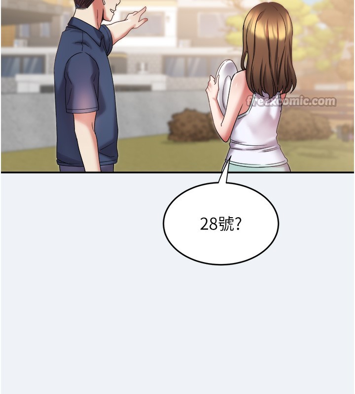 84P - 大凤村妇女会