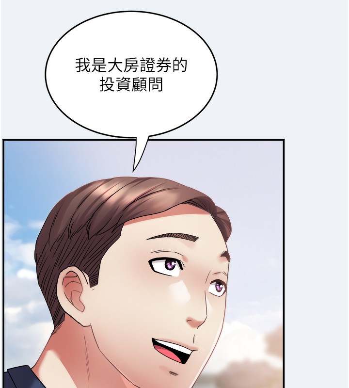 85P - 大凤村妇女会