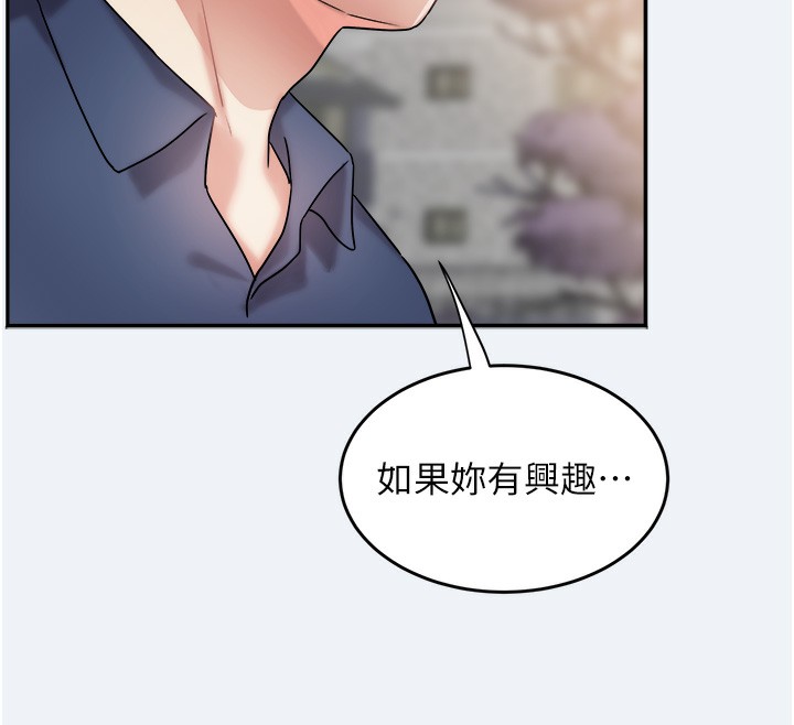 86P - 大凤村妇女会