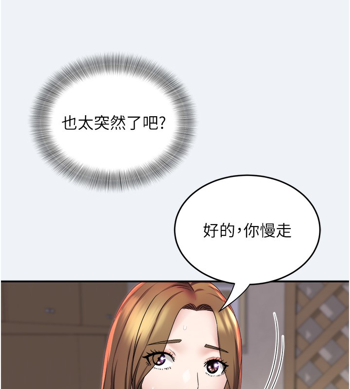 88P - 大凤村妇女会