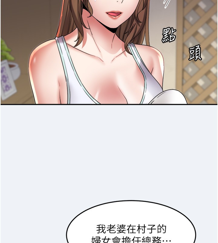 89P - 大凤村妇女会
