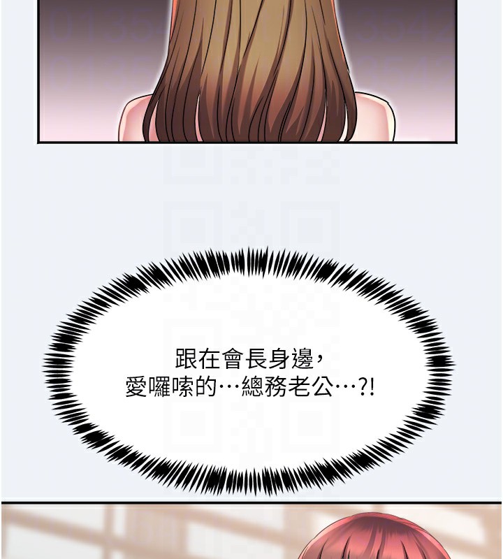 92P - 大凤村妇女会