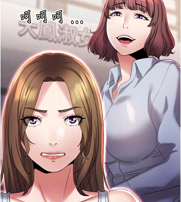 93P - 大凤村妇女会