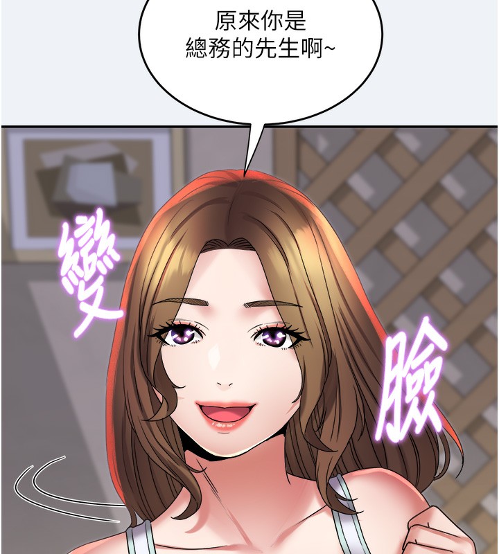 96P - 大凤村妇女会