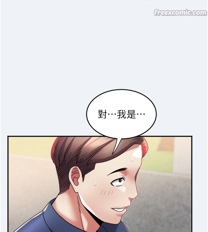98P - 大凤村妇女会