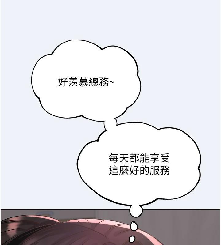 102P - 大凤村妇女会