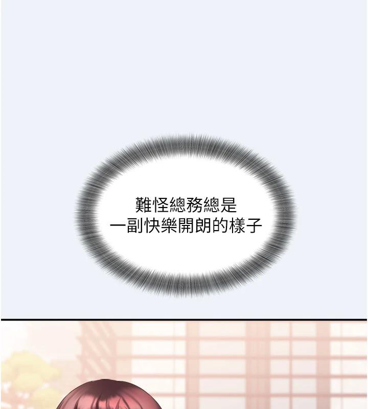 106P - 大凤村妇女会