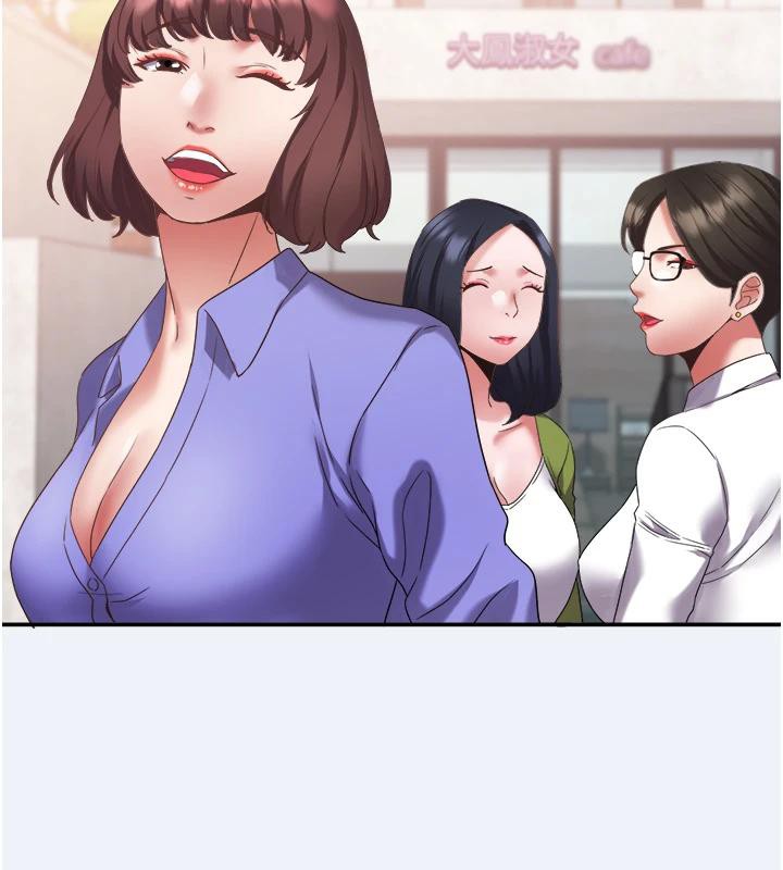 107P - 大凤村妇女会
