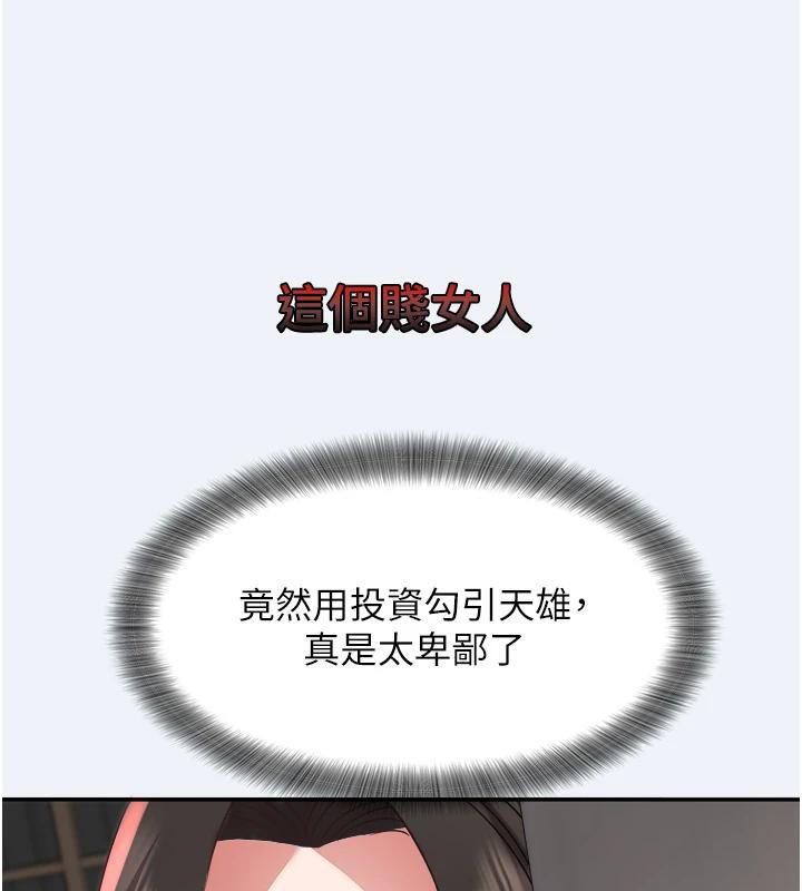 108P - 大凤村妇女会