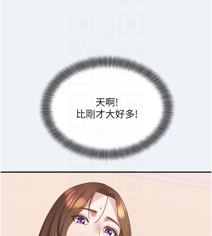 111P - 大凤村妇女会