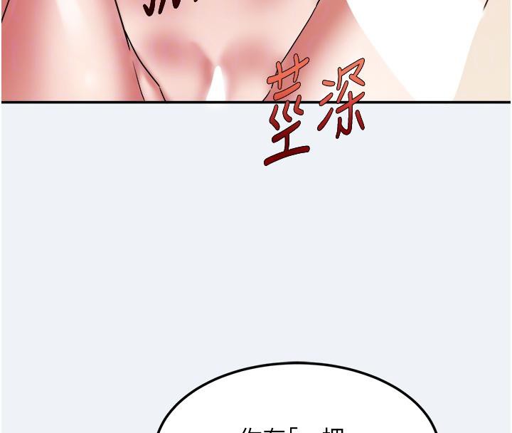 113P - 大凤村妇女会
