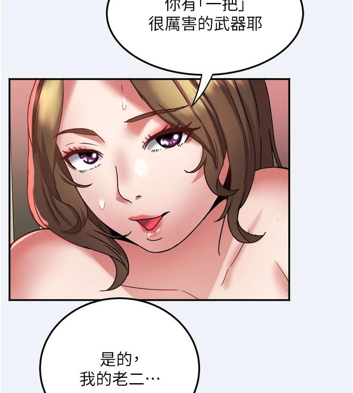 114P - 大凤村妇女会