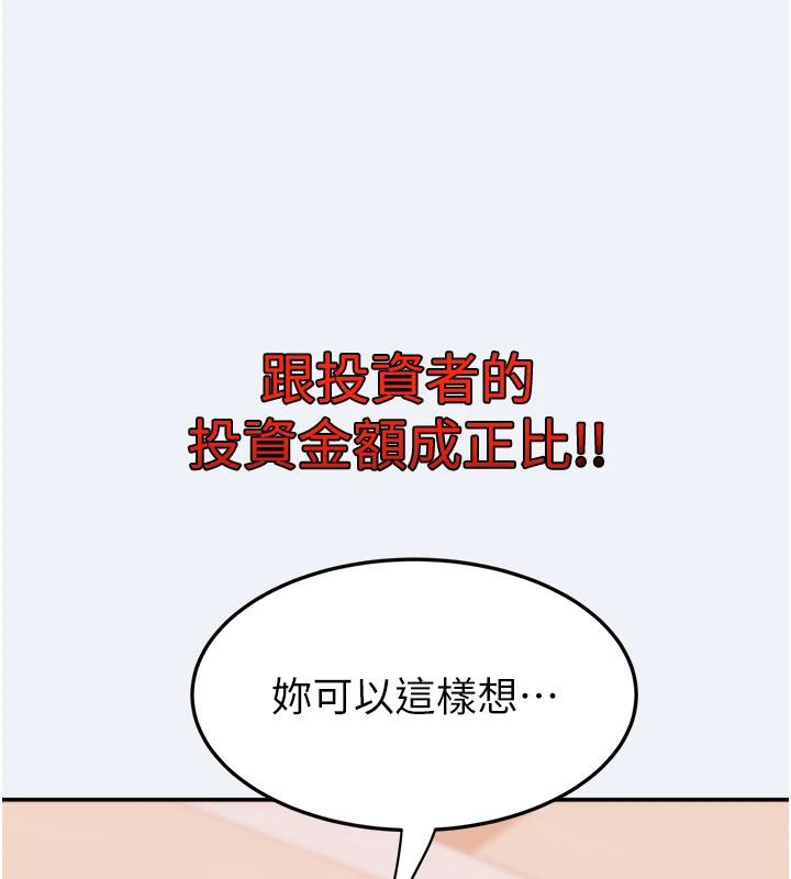 116P - 大凤村妇女会