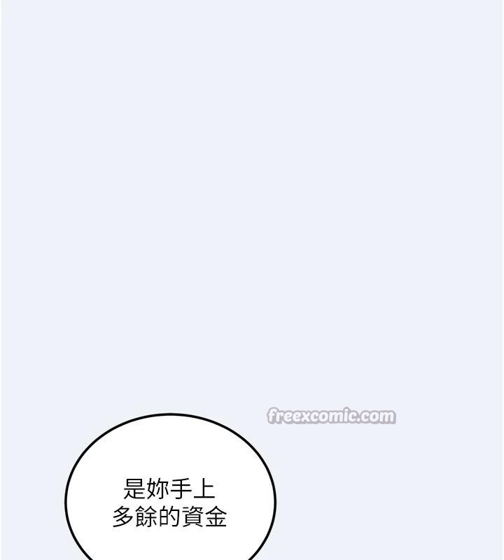 120P - 大凤村妇女会