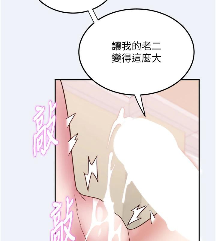 121P - 大凤村妇女会