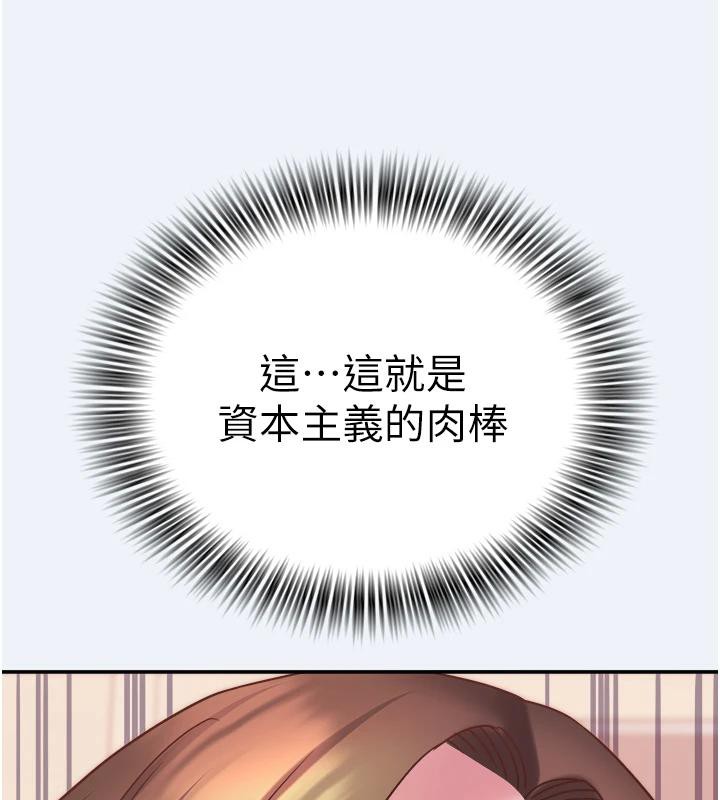129P - 大凤村妇女会