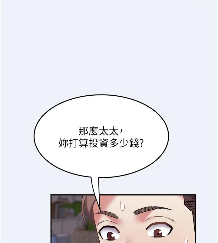 134P - 大凤村妇女会