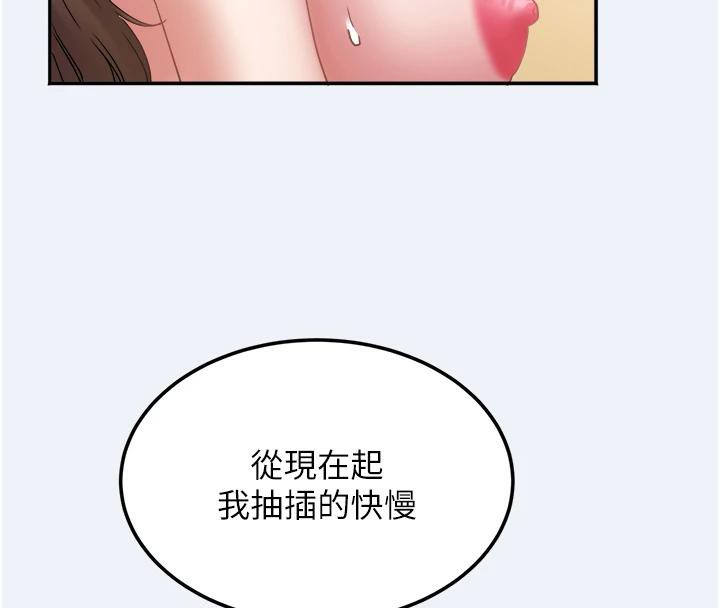 137P - 大凤村妇女会