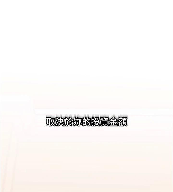 139P - 大凤村妇女会