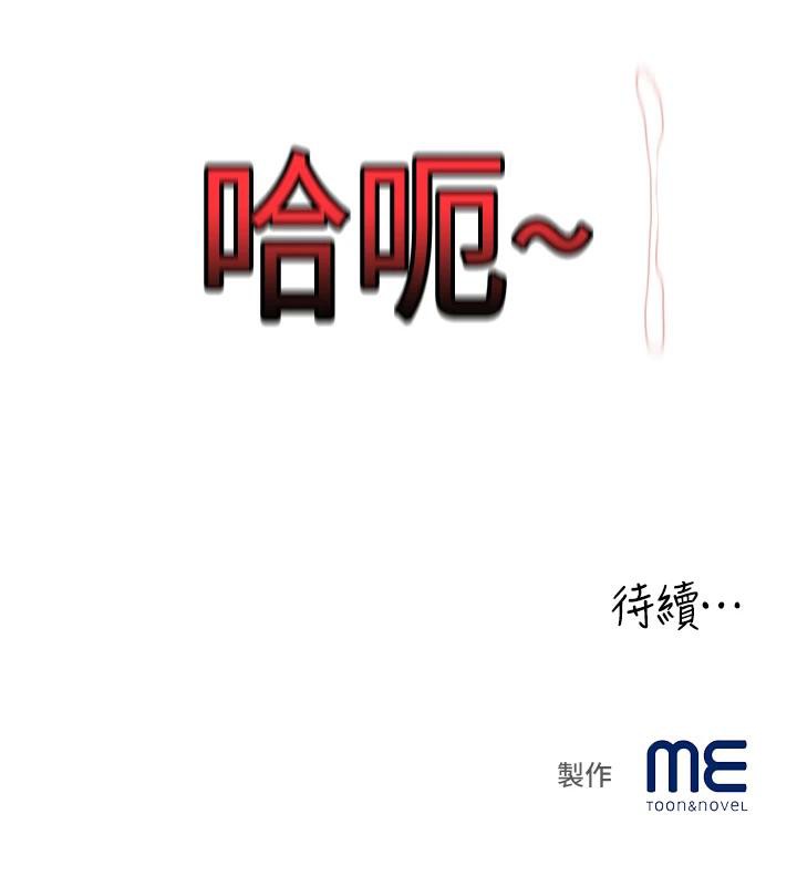 143P - 大凤村妇女会