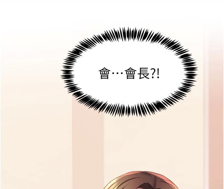 16P - 大凤村妇女会