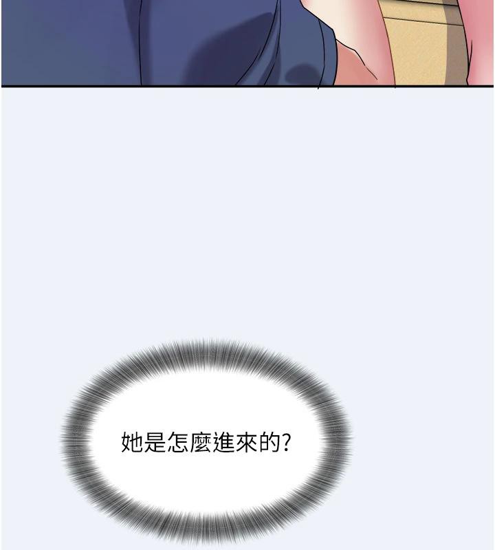 19P - 大凤村妇女会