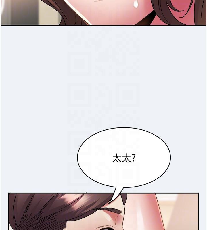 21P - 大凤村妇女会
