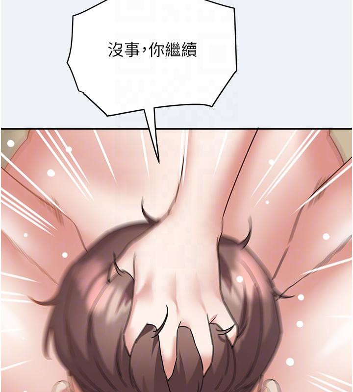 23P - 大凤村妇女会