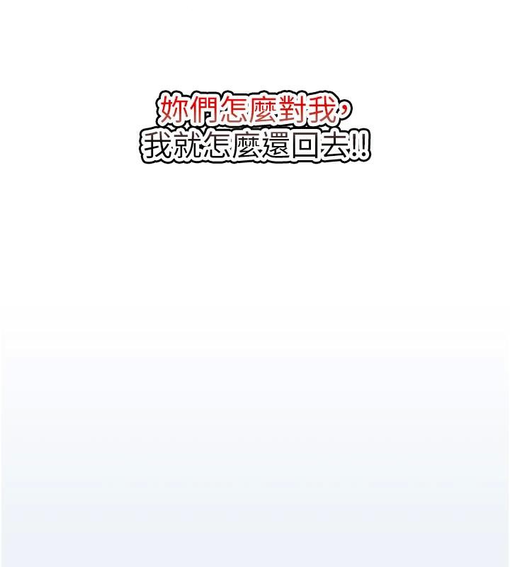31P - 大凤村妇女会