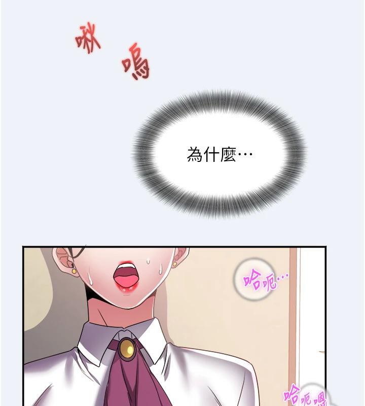 32P - 大凤村妇女会