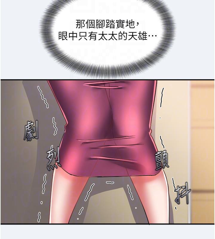 36P - 大凤村妇女会