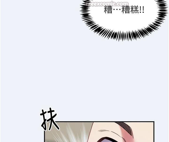 45P - 大凤村妇女会
