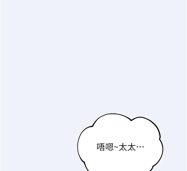 49P - 大凤村妇女会