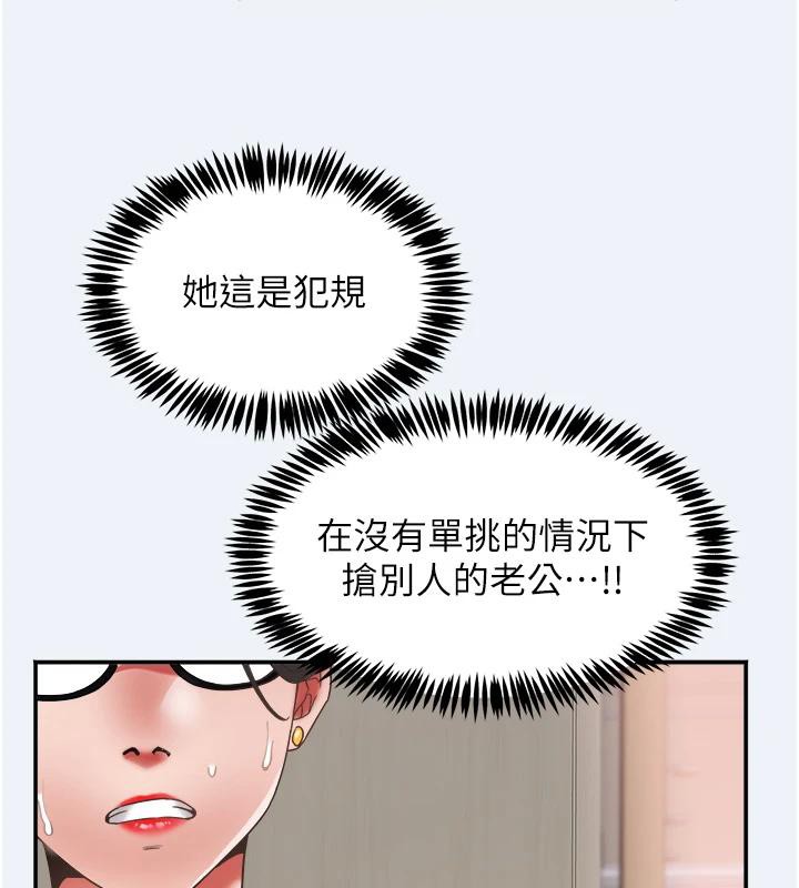 53P - 大凤村妇女会