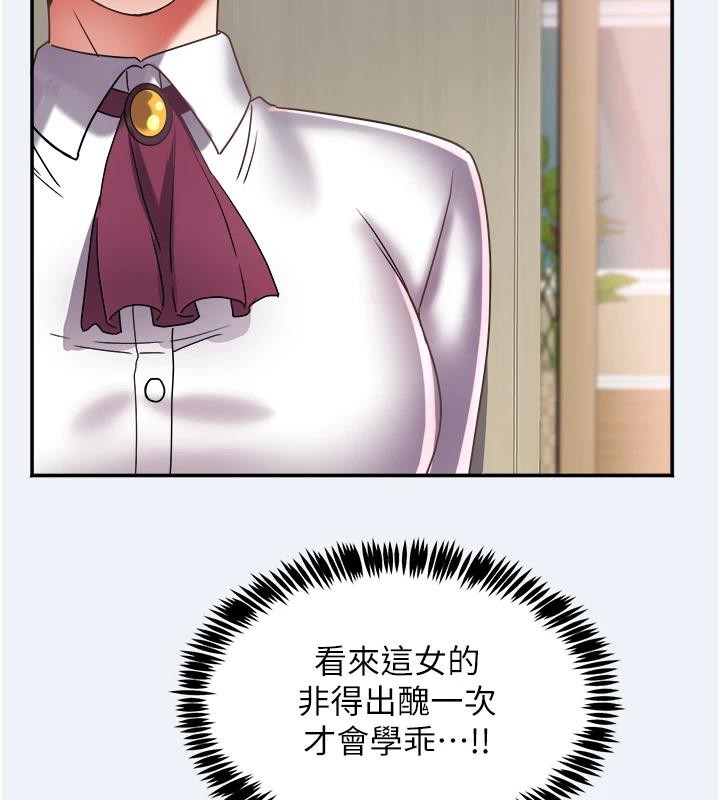 54P - 大凤村妇女会