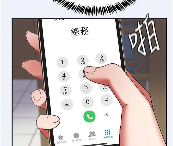 55P - 大凤村妇女会