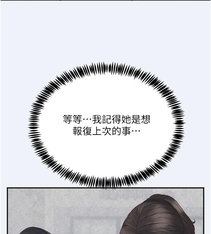 58P - 大凤村妇女会