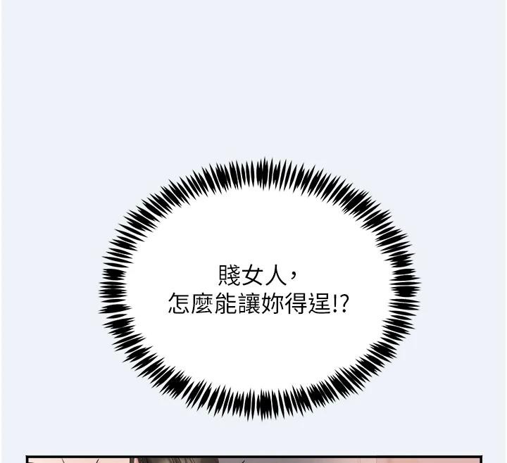 63P - 大凤村妇女会